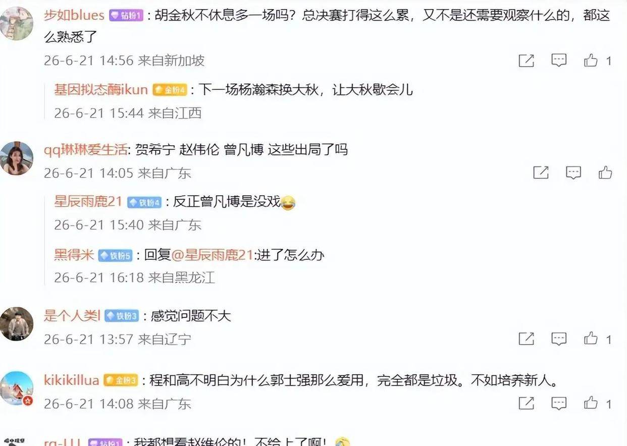 Scout目标并未改变球迷热议(scout公司回应无法参加s14)