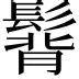 热传：刘翔能重回CBA四强(热传刘翔能重回cba四强吗)