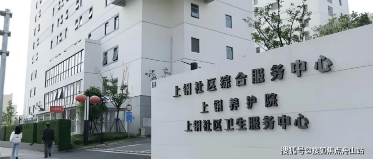 包含刘翔主场落户苏州常州再成焦点的词条