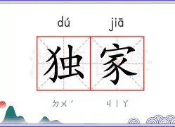 关于独家:利拉德主教练3选1的信息 关于独家:利拉德主教练3选1的信息