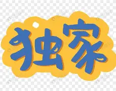 关于独家：维尼修斯即将开启常规赛调的信息